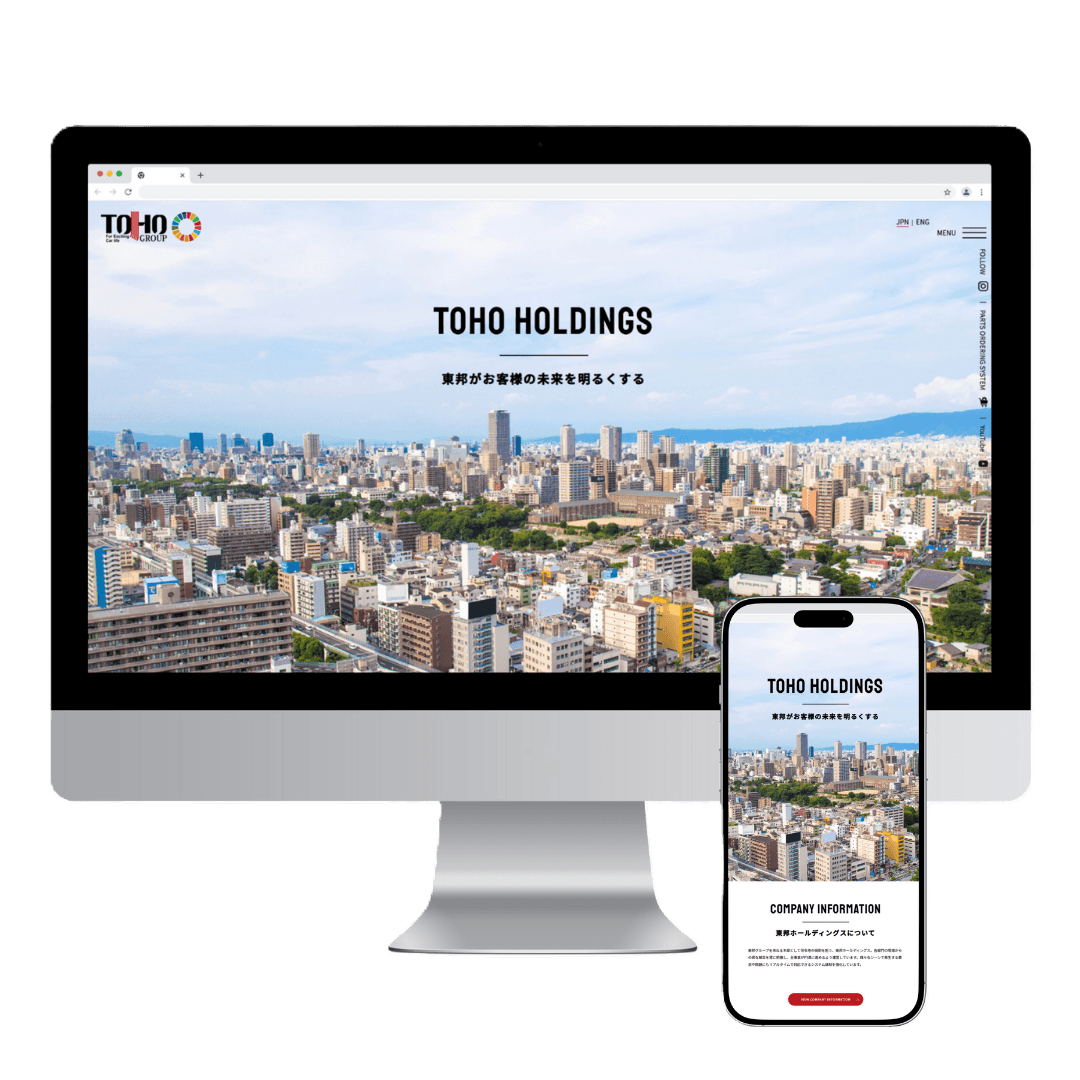 PC・スマホモックアップ